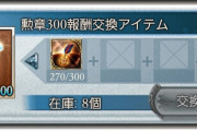 【グラブル】終末超越は十天をサボってたほど有利…でもないかも？新ルシが天元並み難易度だし超越をサボるレベルの人だとクリアすらできない可能性
