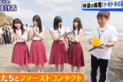【乃木坂46】「ファンタ坂学園と大合唱計画#3」の学生さん達が眩しすぎるんだが…