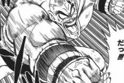 【ドラゴンボール】ナッパ、強すぎて絶望するｗｗｗ