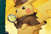 Switch「名探偵ピカチュウ完結編」のプロジェクトが現在も進行中なことが明らかに