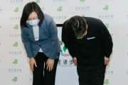【台湾】統一地方選挙で与党･民進党が大敗！蔡英文総統、党主席の辞任を表明