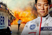 【ドラマ】鈴木亮平、満を持してTBS日曜劇場初主演！『TOKYO MER』でスーパー救命救急医に