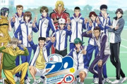 アニメ『テニスの王子様』が本日で20周年！20年か・・・