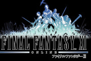 MMORPG『FF11』、人口増加で「3つ目のワールド」も新規参入制限へ