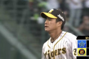 ベイスターズ ３－６ タイガース　坂本５回２失点の好投から継投が裏目に...逆転負け