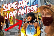 海外「そうだったのか！」「面白かった」日本人とコミュニケーションするときに気を付けることは？日本に住むアメリカ人女性がアドバイス