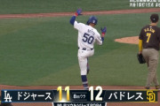 【速報】11対12ｗｗｗｗｗｗｗｗｗｗｗ
