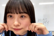 おたけを彷彿とさせる髙橋未来虹の笑顔がくっそ可愛すぎるｗｗｗ※gifあり【日向坂46】