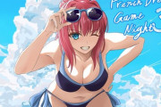 【FGO】水着の青子イラスト！！　水着の大人青子最高です！！