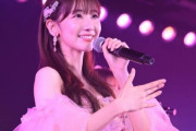 ゆきぴよこと柏木由紀（32）さんが今度こそ本当にアイドルグループを引退