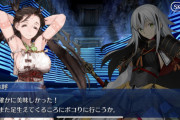 [FGO]それクトゥルフじゃありません？卑弥呼と景虎が謎の海底神殿で戦った巨大なタコぐだぐだ龍馬危機一髪！