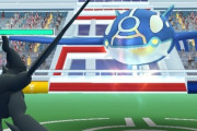 【ポケモンGO】今月初めて「ゲンシレイド」に挑戦。どれくらいの難易度なの？