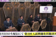 【悲報】ダウンタウンプラス、松本人志不在の新企画開始WWWWWWW