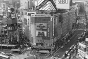 【画像】30年前の渋谷のギャル、ヤバすぎる