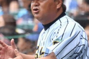 東海大相模前監督の門馬、岡山へ