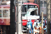 【事故】京急神奈川駅で人身事故、フロントガラスを突き破り男性運転士が顔の骨を骨折