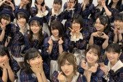 AKB48が再ブレイクして一時代を築くのはもう無理なのかな？