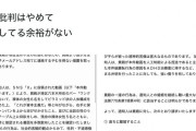 【悲報】女体シャンパンタワー坂井、電撃離婚へｗｗｗｗｗｗｗｗｗｗｗｗｗ