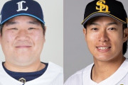 柳田悠岐(34)と中村剛也(39)のタイトル争いwwwwwwwwwwwwwwww