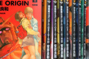 【画像】お前らのおすすめのガンダム漫画教えてくれ