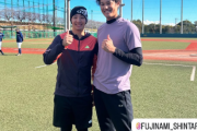 DeNA度会隆輝選手、藤浪晋太郎さんと謎のツーショット「デカすぎて草(って書けって藤浪さんに言われました(笑)」