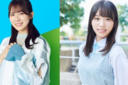 【日向坂46】4期生・岸帆夏のある行動にまりぃが大興奮wwww