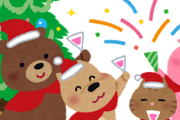 【愕然】バイト先のＪＫにクリスマスは予定ありますか？って聞かれたんだが…これはチャンス？ｗｗｗ