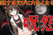 ガチ悲鳴とスタッフ酷使で面白過ぎる文野環、最後は謝罪【にじさんじ】
