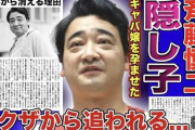 【悲報】ジャンポケ斉藤さん、ヤクザに追われて隔離病棟に幽閉されて妻の介護をして余命宣告されていた