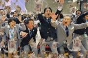 【大爆笑】五輪汚職のせいで日本人選手が国際大会出禁の可能性w w w w w w w w w w w w w ww w