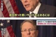 【悲報】ニューヨーク、ジョージフロイドが死んだせいで警察予算が1000億減らされ無法地帯へ
