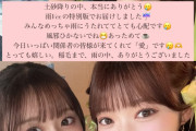 りこりこ「稲毛までありがとう」