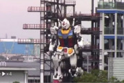 【レコチャ】横浜に登場した「動く巨大ガンダム」に韓国ネット感嘆「日本に行きたい」「韓国の大統領府を吹き飛ばしてほしい」
