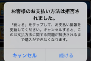 【パワプロアプリ】PSRワールド友沢で2,000連回しても出てないニキおったんやが・・