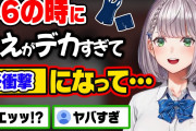 【悲報】ホロライブVtuber「ちょっと競馬やってみたいなぁ…」ファン「！！！」ｼｭﾊﾞﾊﾞﾊﾞﾊﾞ