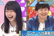 【日向坂46】しかしいきなりの大ネタだったな・・・