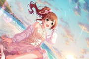 【デレステ】[ビサイド・エタニティ]五十嵐響子、鎌倉で確定か