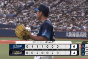西武・山田陽翔 48登板 防2.09 3勝3敗19HP
