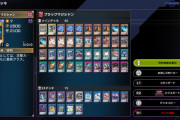 【遊戯王】「ブラマジ」はDCで銀直前に行くくらいには強いぞ