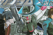 実際ガンダムの新作が出るたびにSEEDの凄さが分かるよな