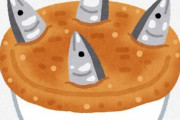 にしんのパイ←鰊入ってるのに不人気、うなぎパイ←鰻入ってないのに人気