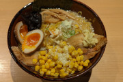 【悲報】1500円ラーメン
