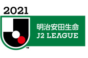【速報】J2リーグの順位表ｗｗｗｗｗｗｗｗｗｗｗｗｗｗ