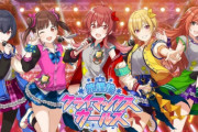 【シャニマス】放クラのお返しリレーモーション