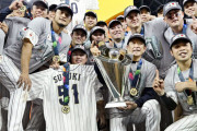「全米が沸いた」WBCがサッカーＷ杯に追い着くためには　いまだ及び腰のMLBオーナーたち…「全面協力」に踏み切れない理由