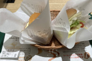 【画像】ご機嫌な朝食ｷﾀ━━━━(ﾟ∀ﾟ)━━━━!!【モスバーガー】