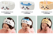 「ちいかわ」になれるヘアバンドかわいすぎんか…？京都でポップアップショップ開催！