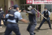 女さん「不審者対応訓練で15人も殺してしまい学校を壊滅状態にしてしまいました」
