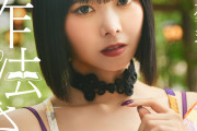 山﨑夢羽 5th Single「お作法さん」11/4 CD releaseに先駆けて各サブスクにて先行配信スタート📱✨