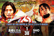 高橋ヒロムvsSHO 『BEST OF THE SUPER Jr. 29』Aブロック公式戦